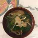 水菜、たもぎ茸　きざみ麩